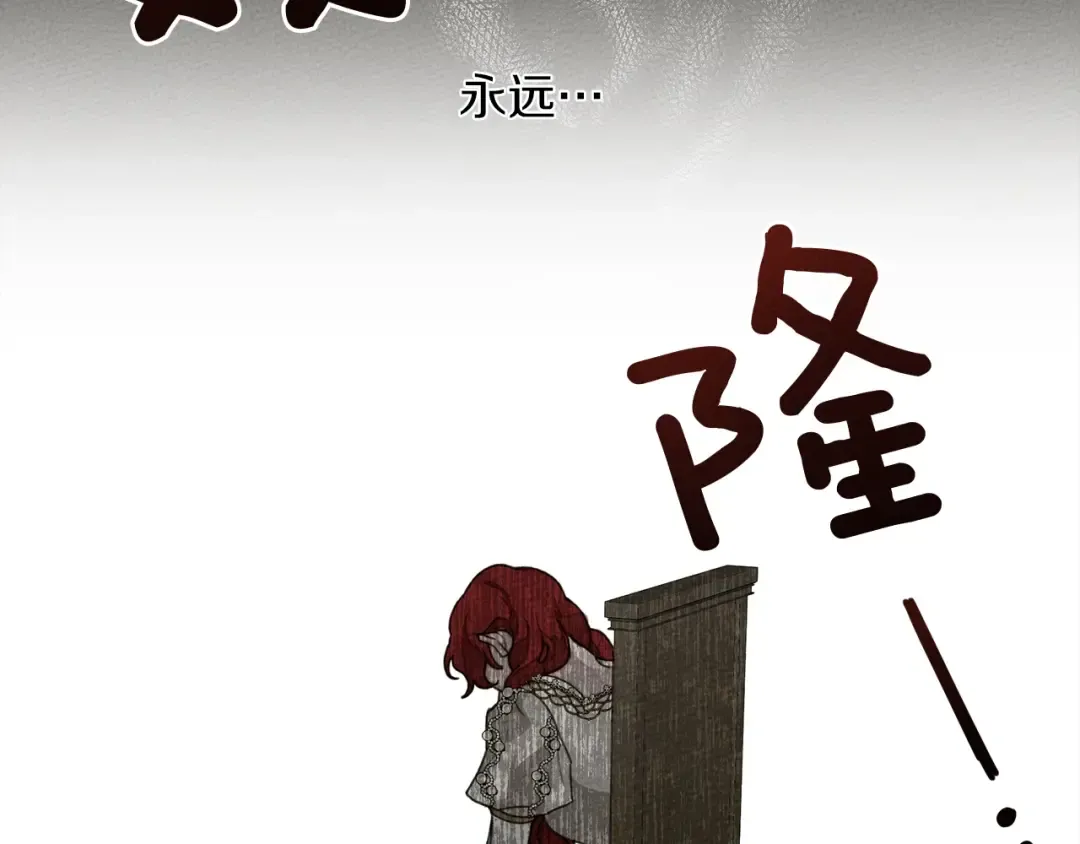 第二季·启·我的宝物 第167页