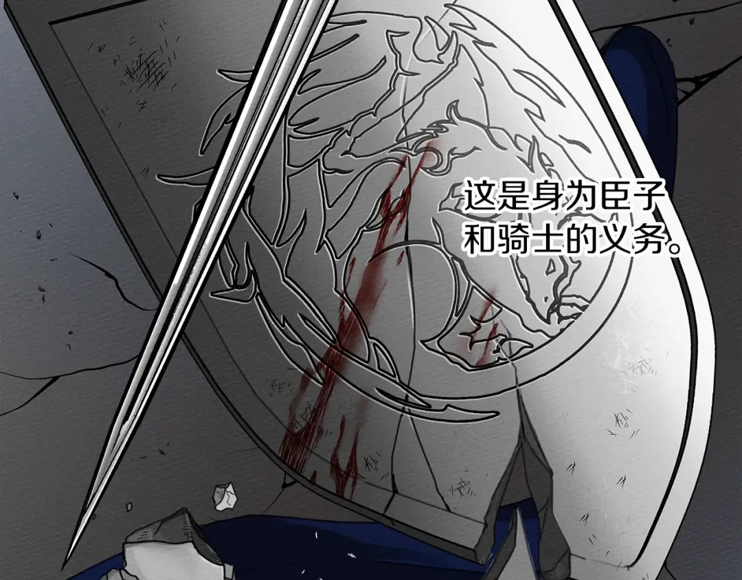 第二季·启·我的宝物 第182页