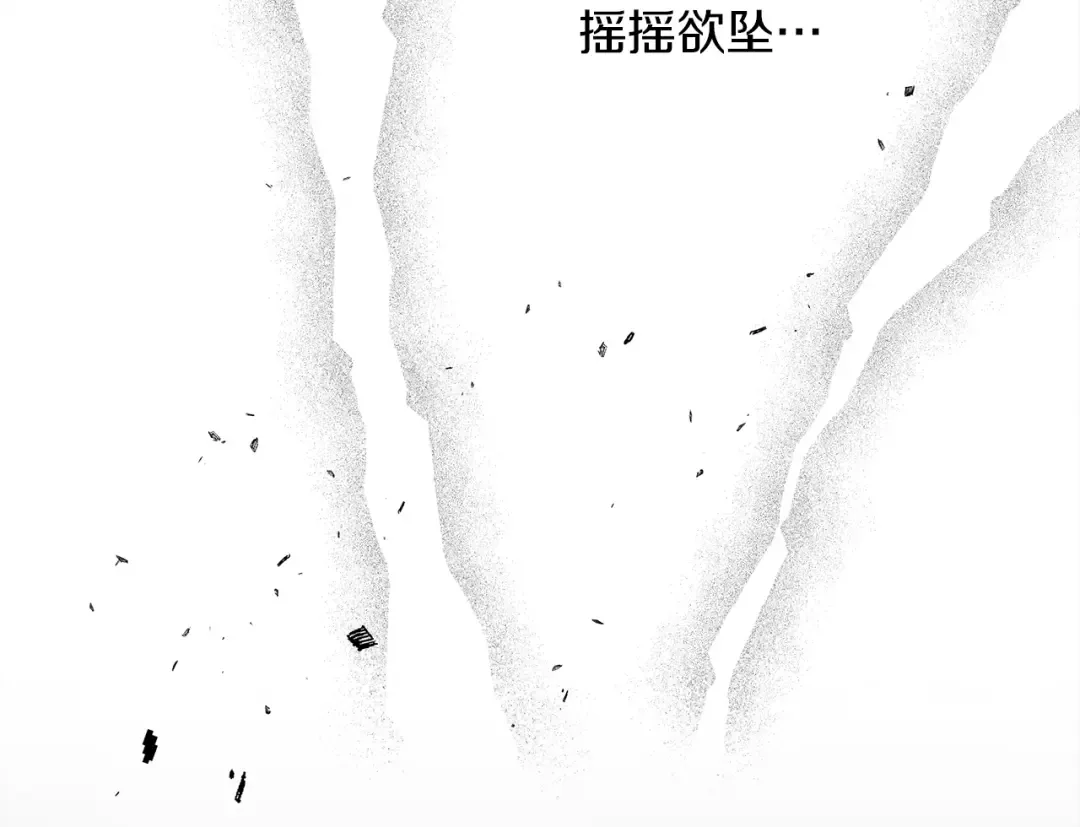 第二季·启·我的宝物 第188页