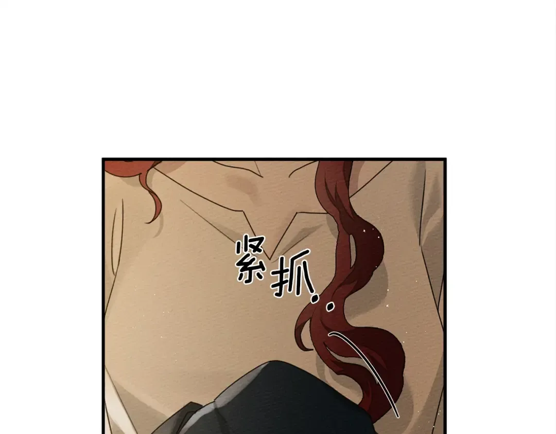 第36话 守护是骑士的义务 第5页
