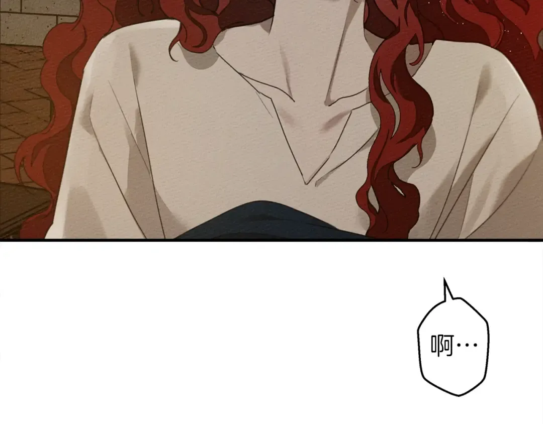 第36话 守护是骑士的义务 第22页