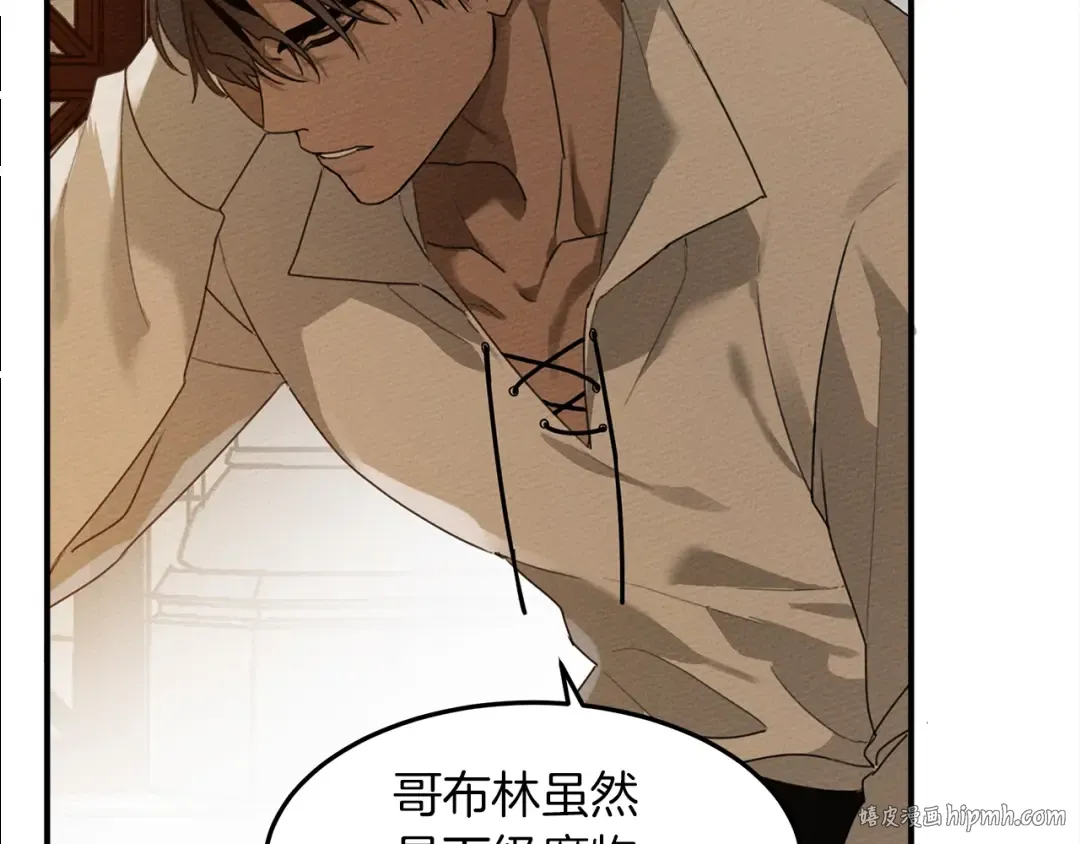 第36话 守护是骑士的义务 第24页