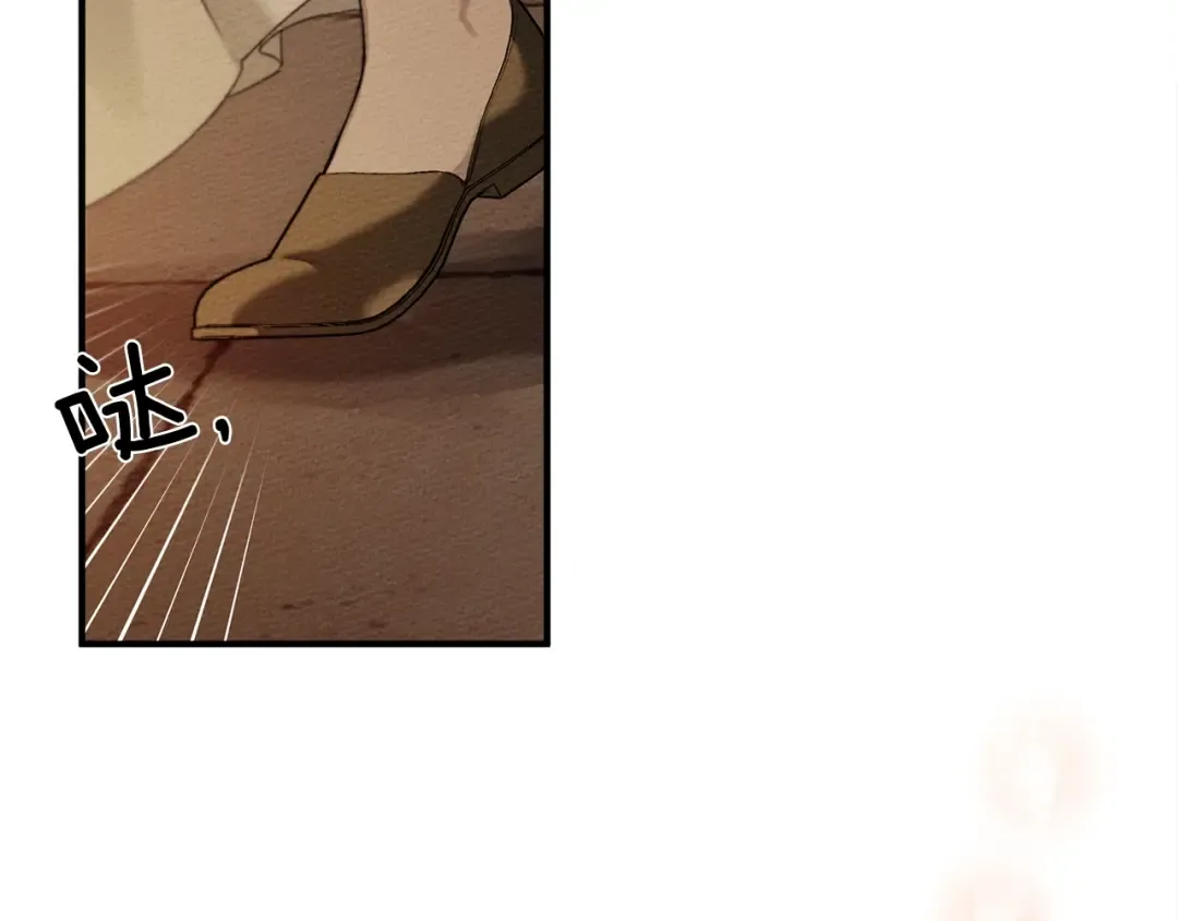 第36话 守护是骑士的义务 第39页