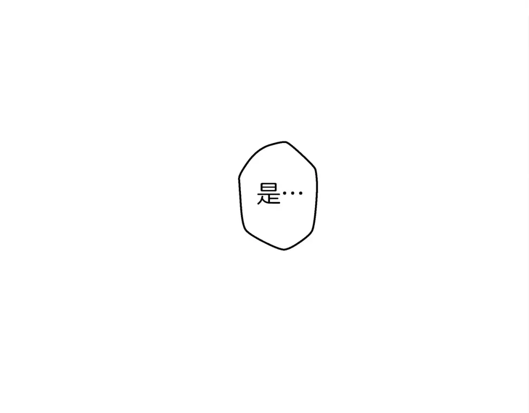第36话 守护是骑士的义务 第58页