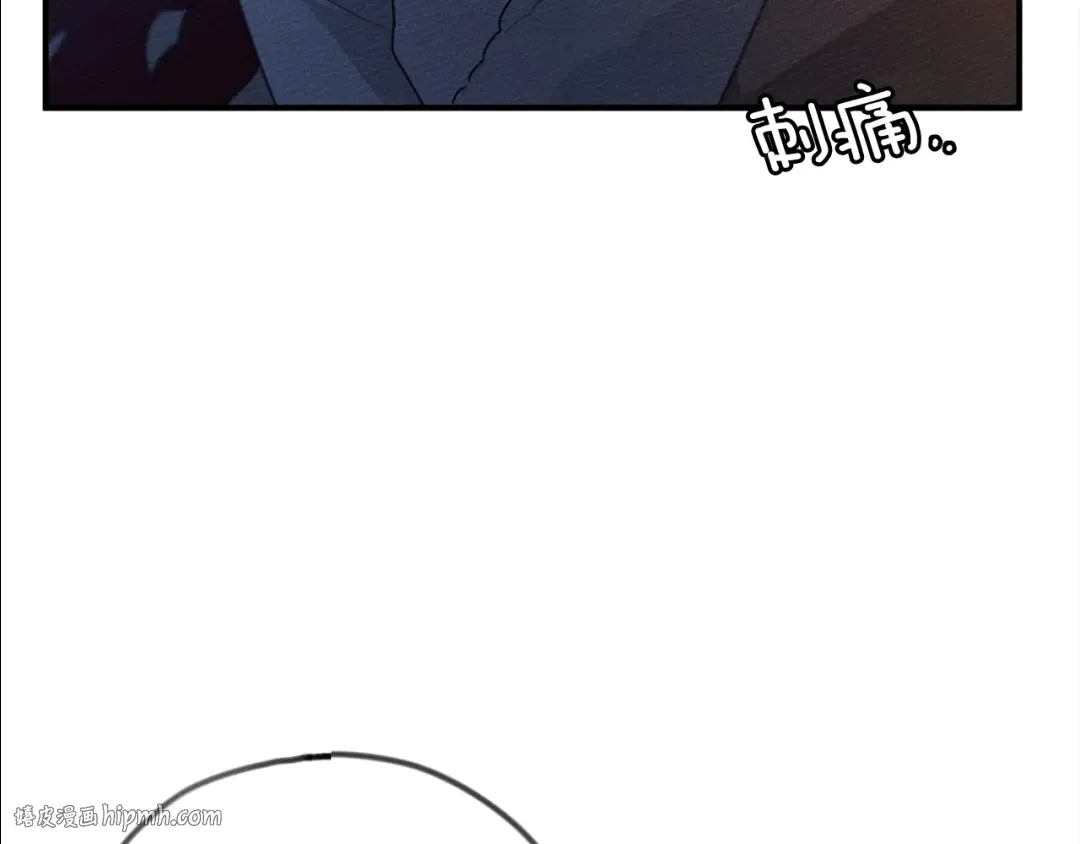 第36话 守护是骑士的义务 第72页