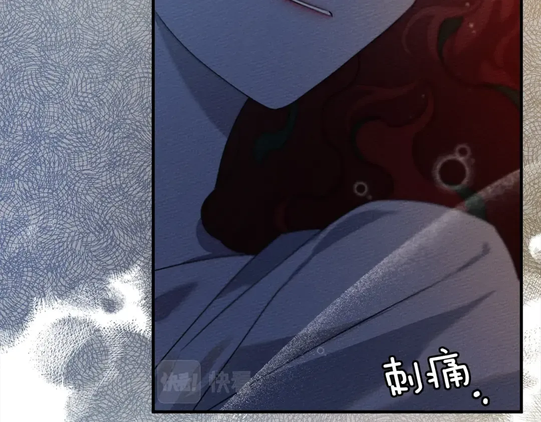 第36话 守护是骑士的义务 第78页