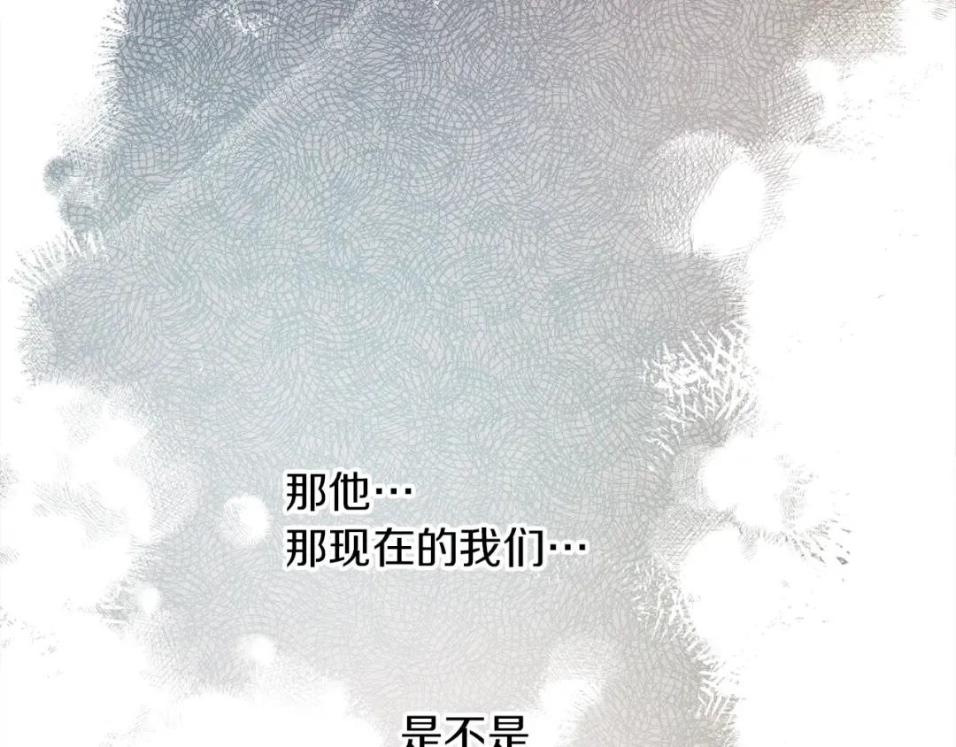第36话 守护是骑士的义务 第79页