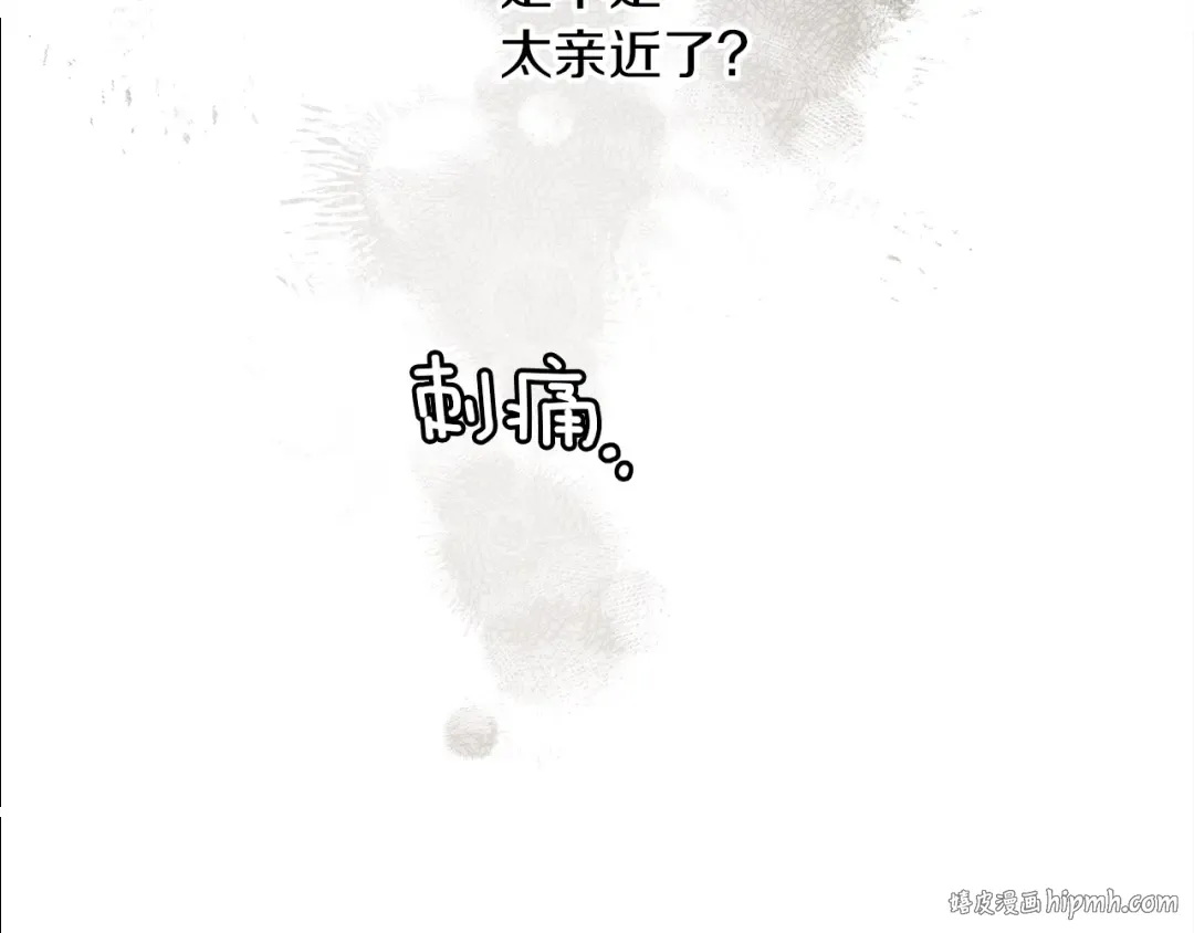第36话 守护是骑士的义务 第80页