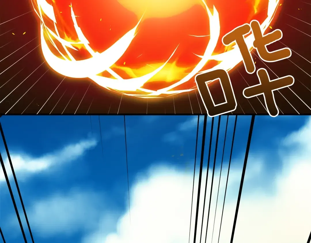第36话 守护是骑士的义务 第84页