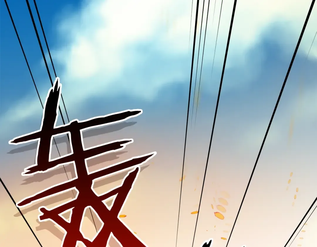 第36话 守护是骑士的义务 第85页