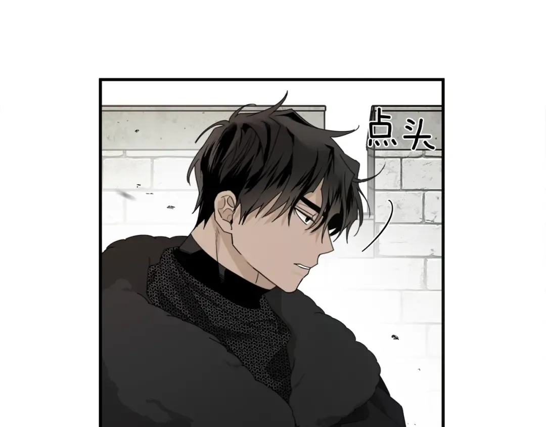 第36话 守护是骑士的义务 第91页