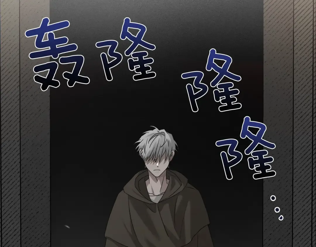 第36话 守护是骑士的义务 第94页
