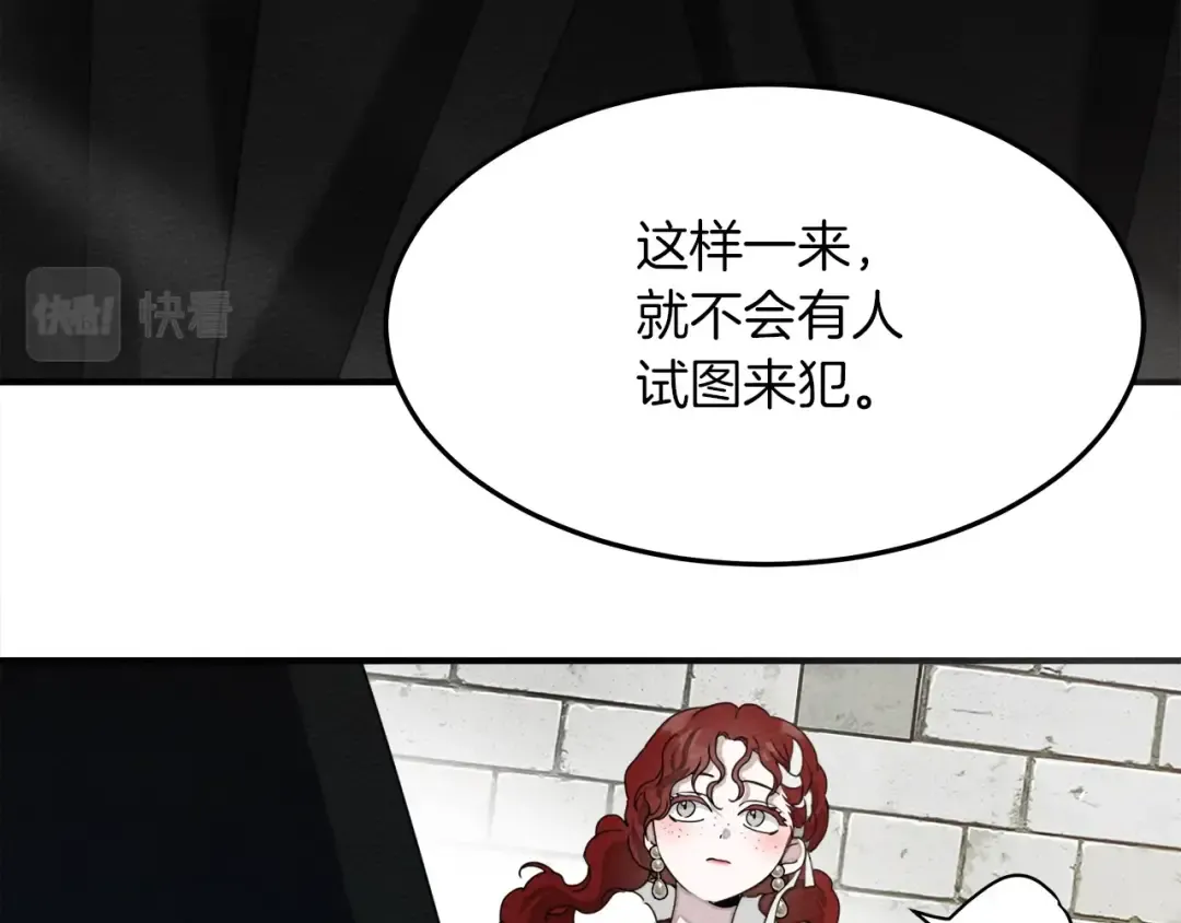 第36话 守护是骑士的义务 第102页