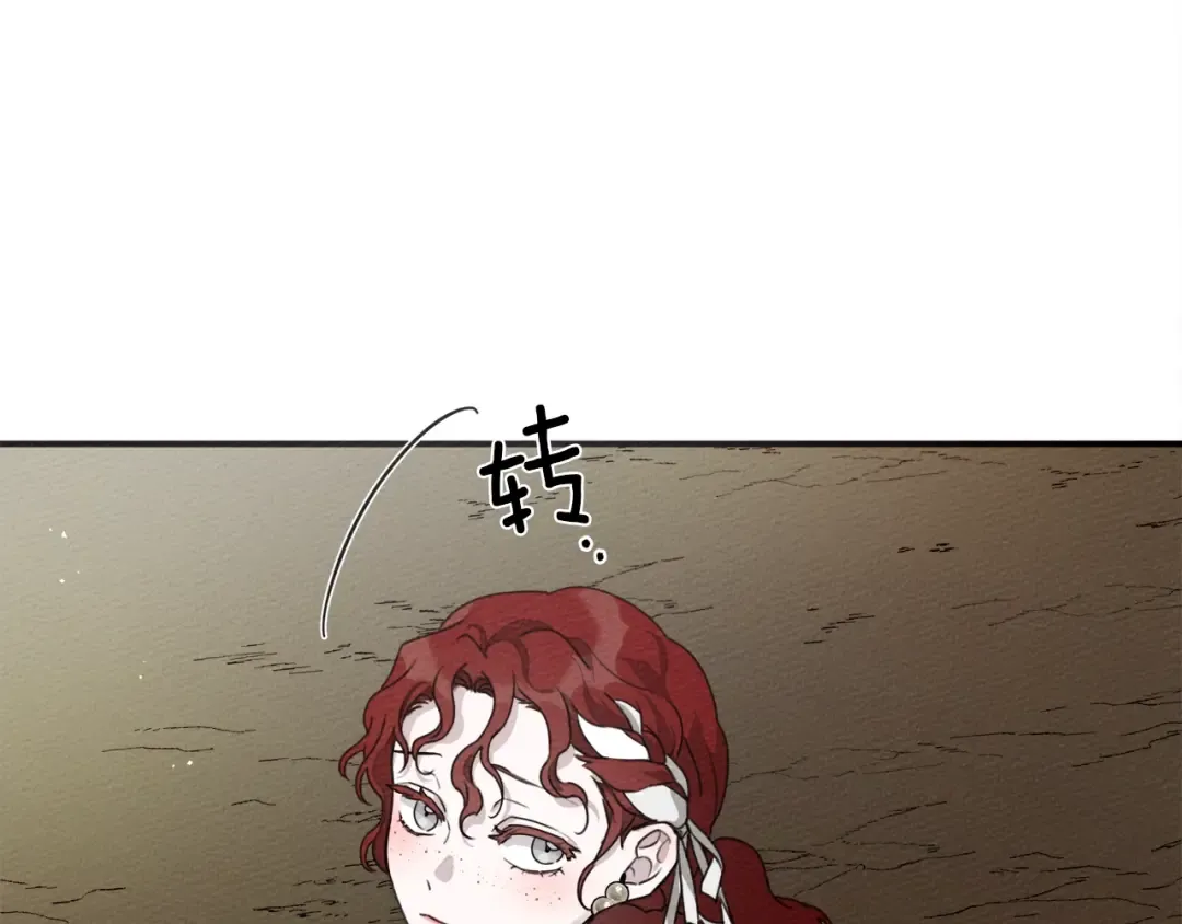 第36话 守护是骑士的义务 第106页