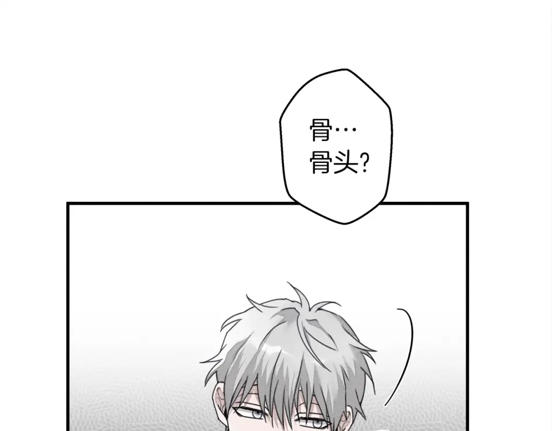 第36话 守护是骑士的义务 第113页