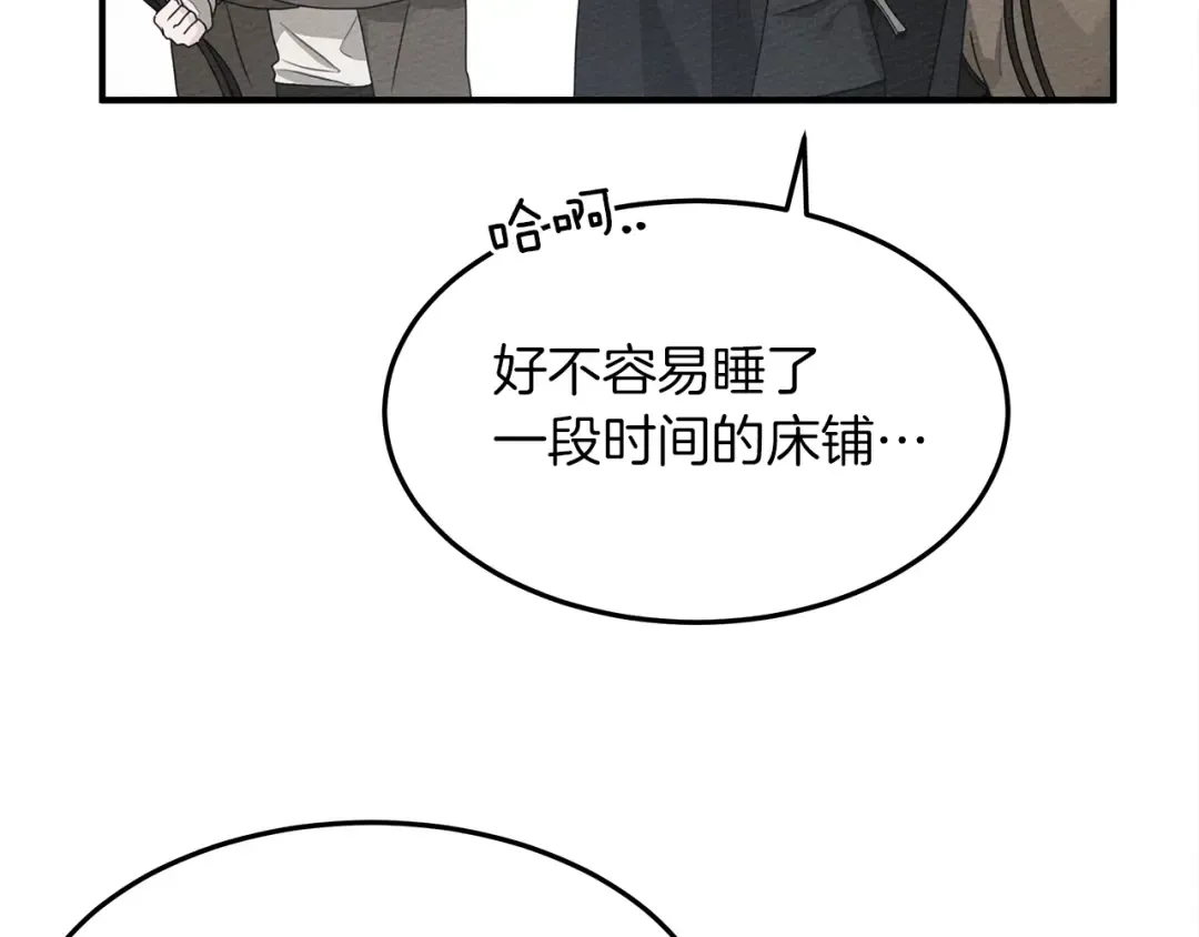 第36话 守护是骑士的义务 第127页