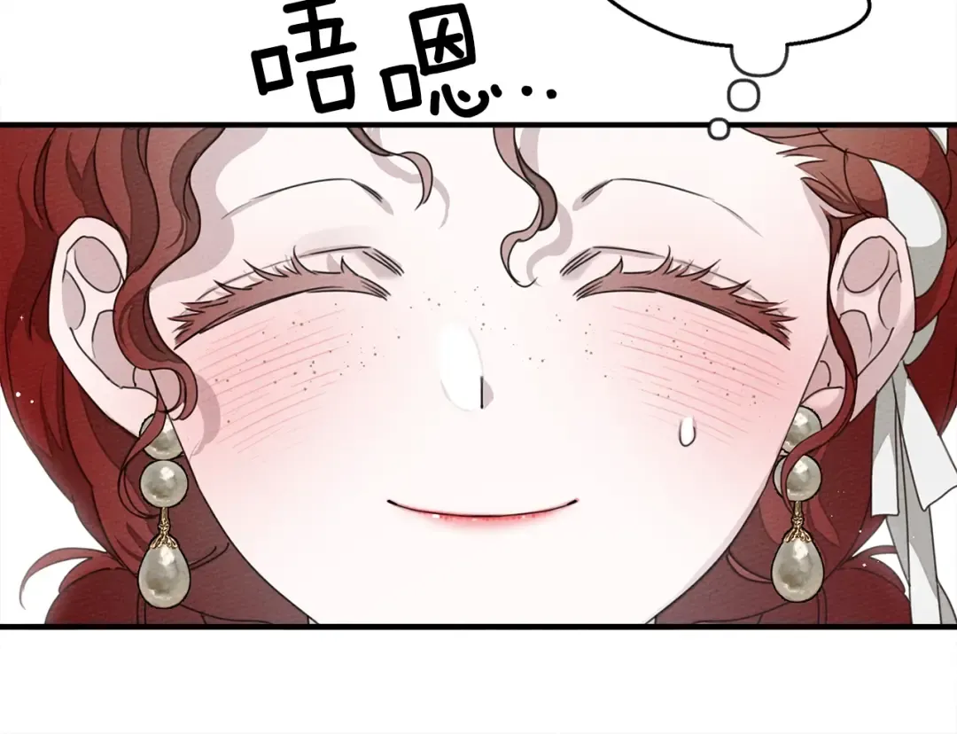 第36话 守护是骑士的义务 第134页