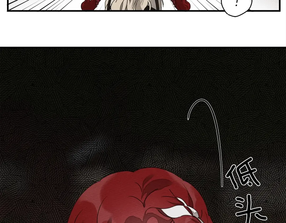 第36话 守护是骑士的义务 第143页