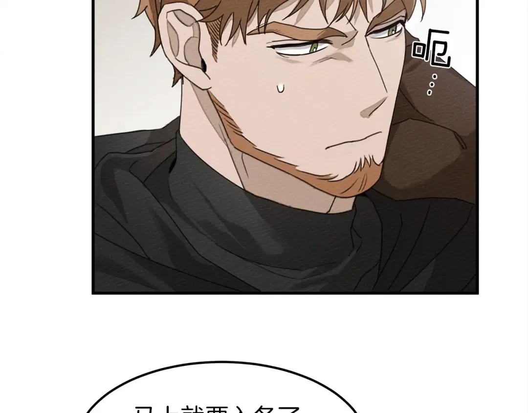 第36话 守护是骑士的义务 第153页