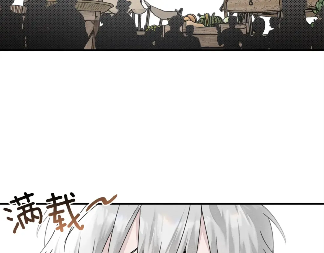 第36话 守护是骑士的义务 第164页