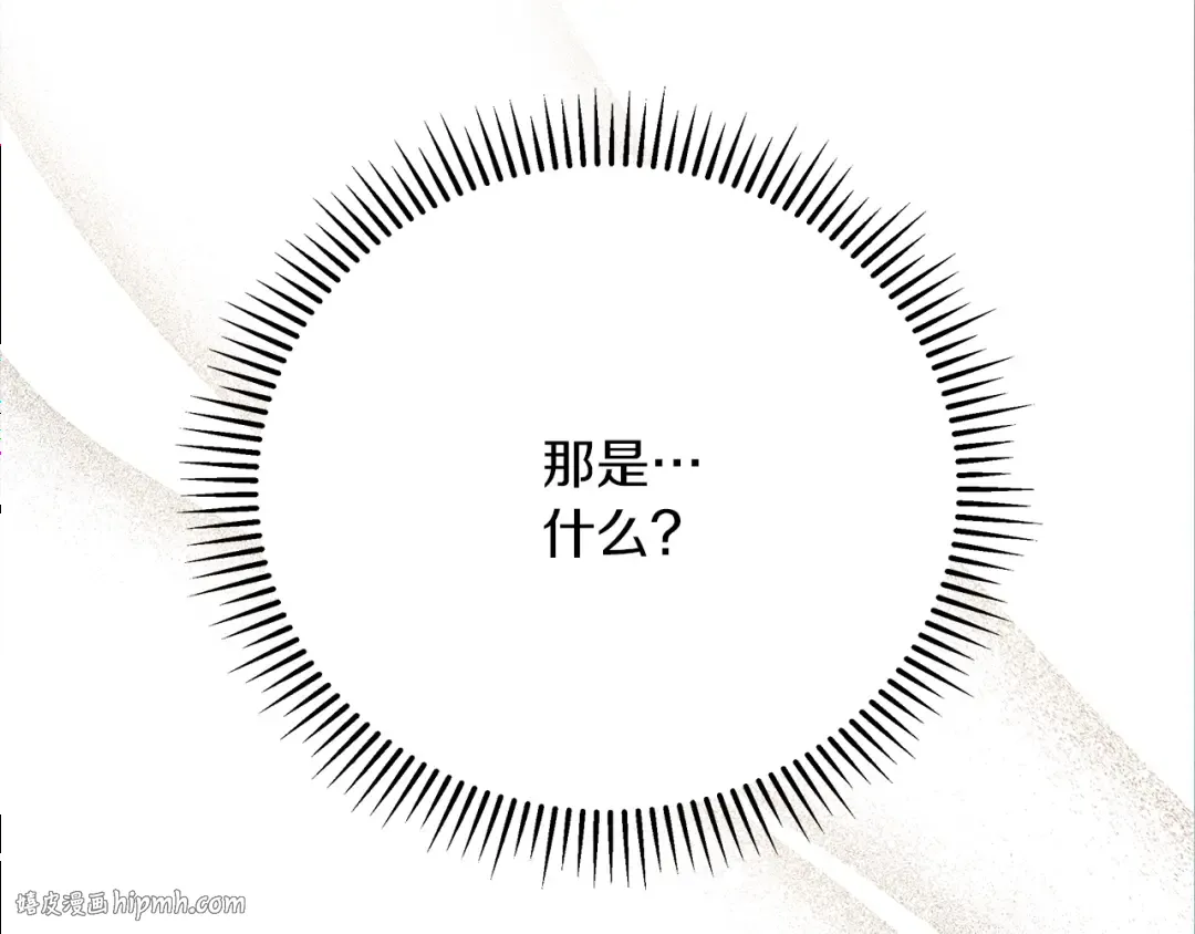 第36话 守护是骑士的义务 第184页