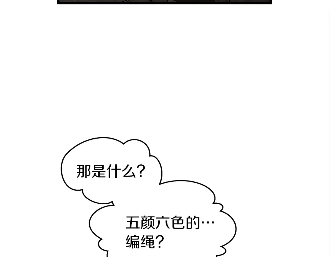 第37话 她主动亲我？！ 第9页