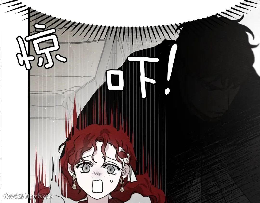 第37话 她主动亲我？！ 第16页