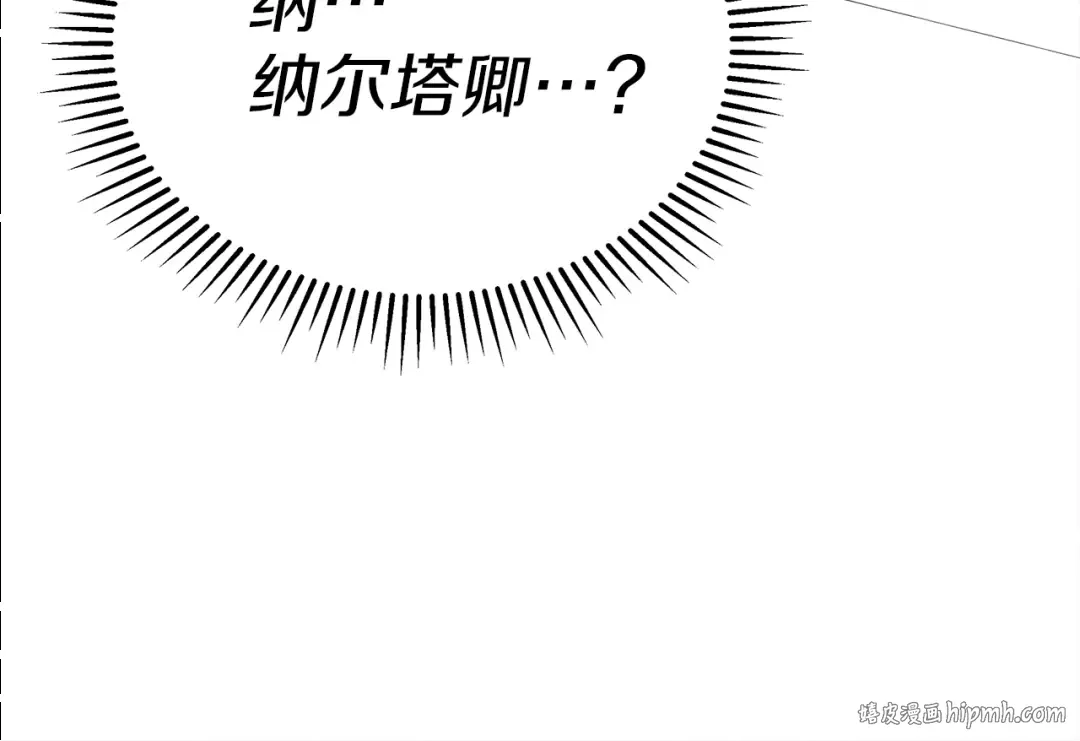 第37话 她主动亲我？！ 第24页