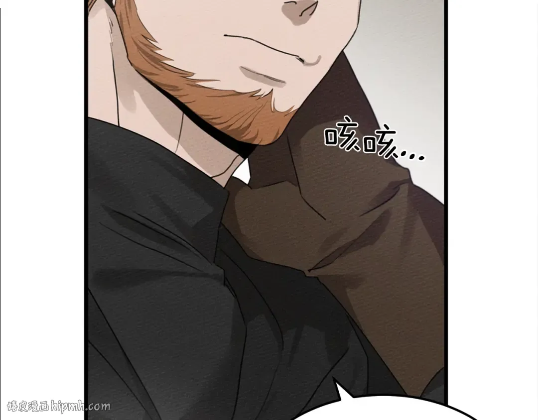 第37话 她主动亲我？！ 第32页