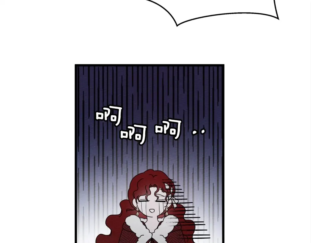 第37话 她主动亲我？！ 第44页