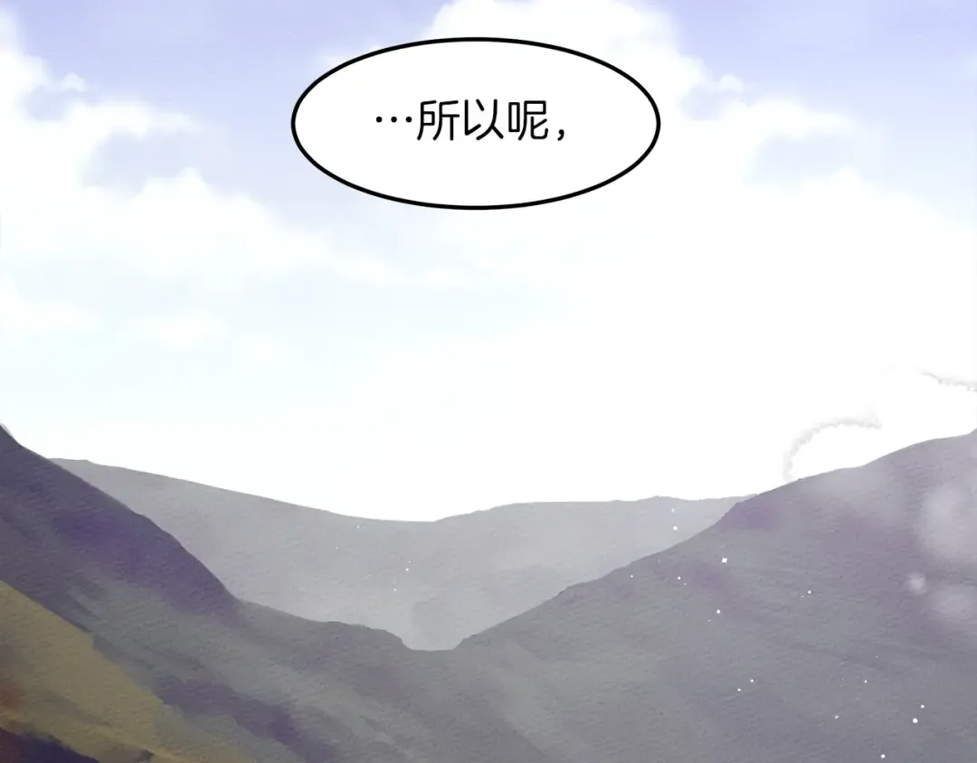 第37话 她主动亲我？！ 第47页