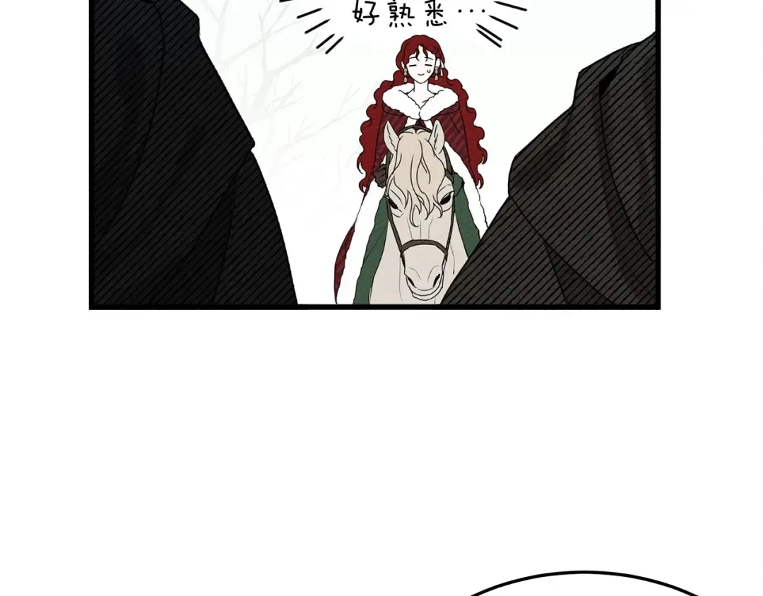 第37话 她主动亲我？！ 第58页