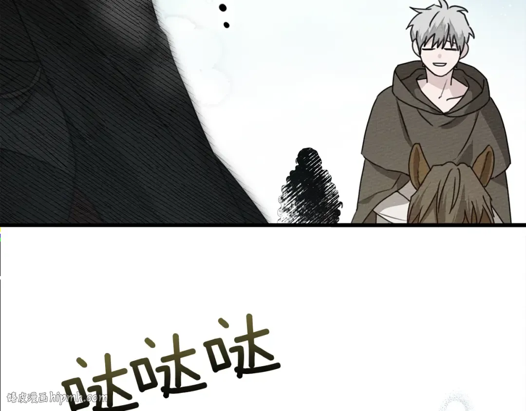 第37话 她主动亲我？！ 第64页