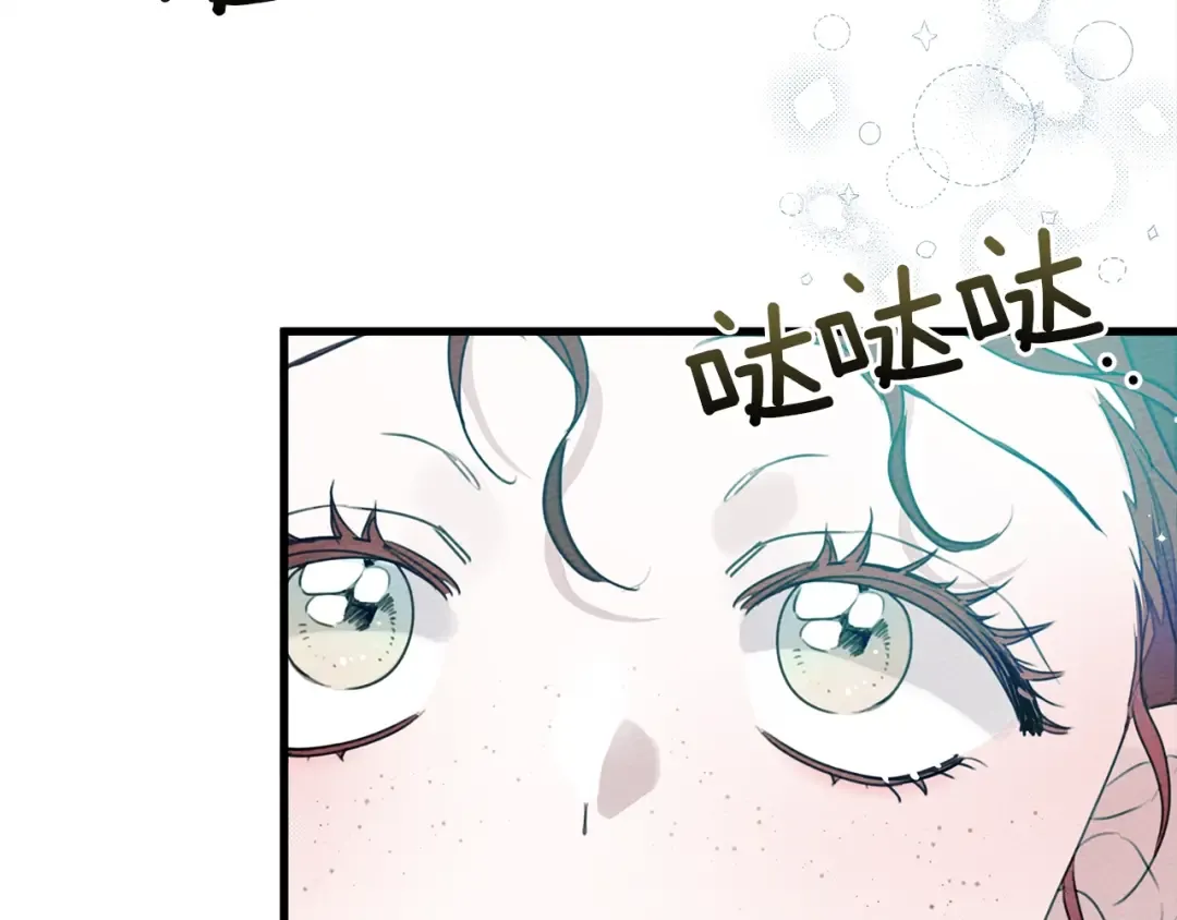 第37话 她主动亲我？！ 第65页