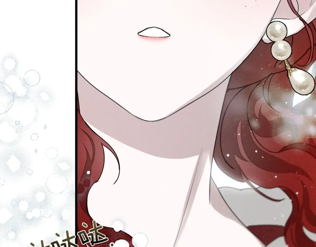 第37话 她主动亲我？！ 第66页