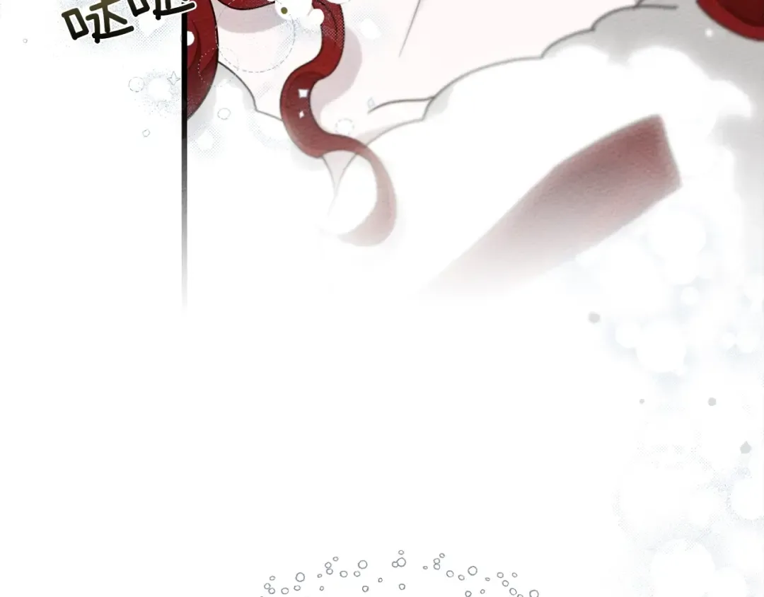 第37话 她主动亲我？！ 第67页