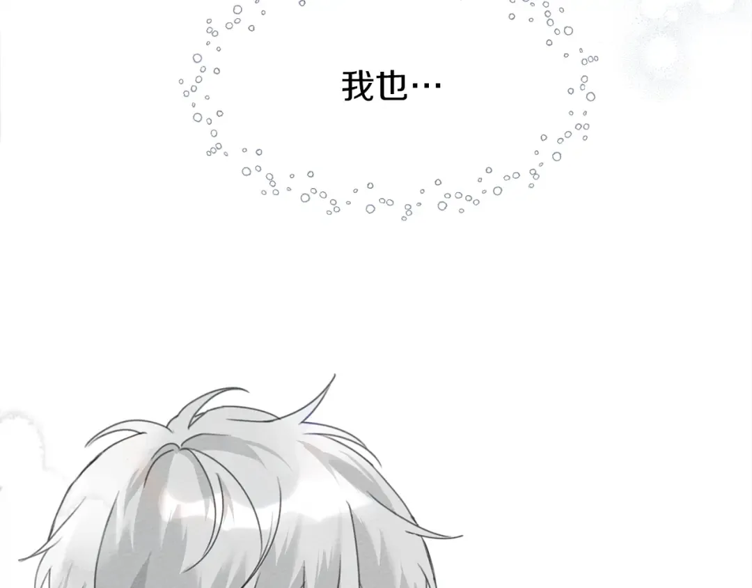 第37话 她主动亲我？！ 第68页