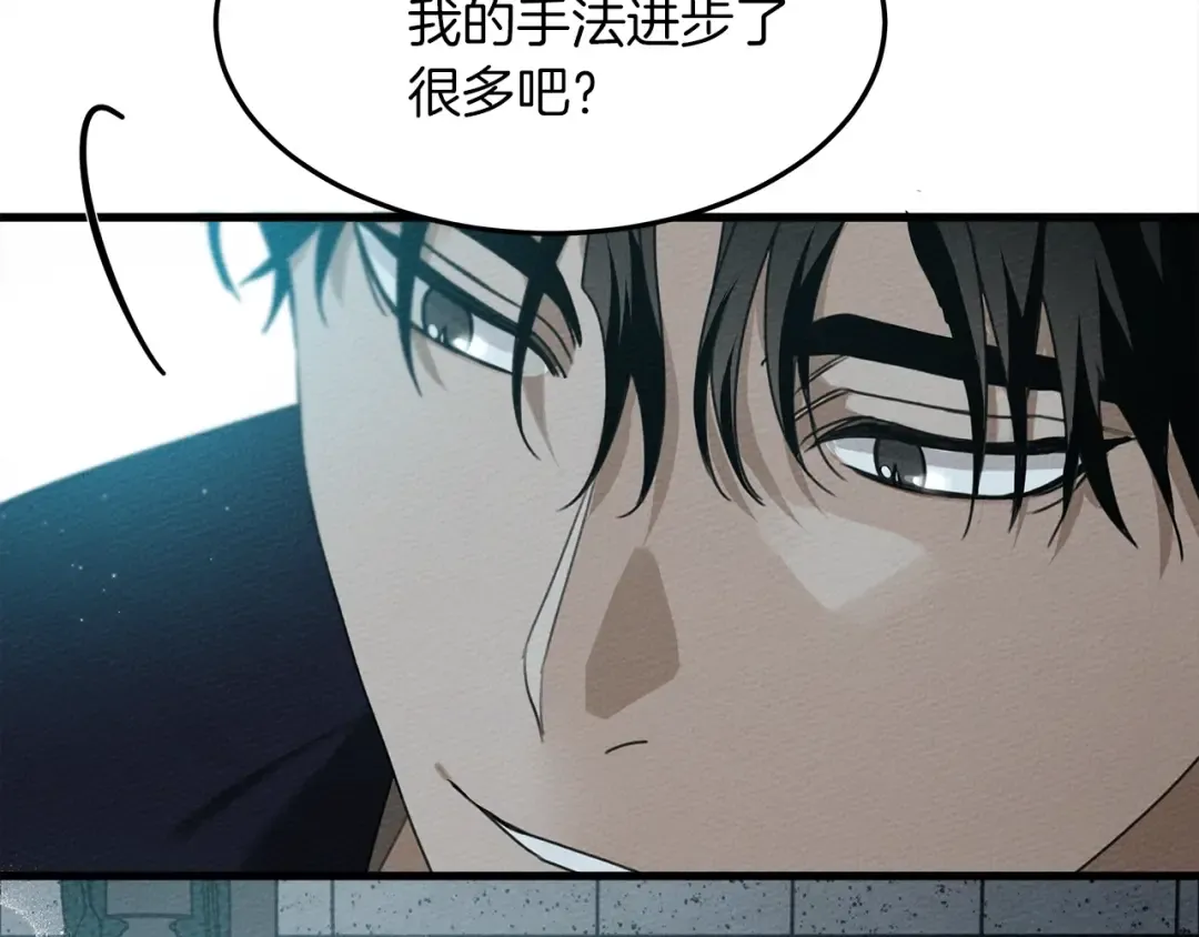 第37话 她主动亲我？！ 第103页