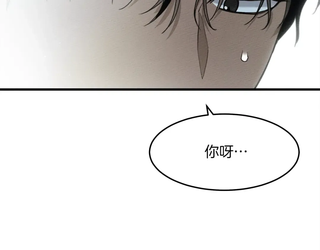 第37话 她主动亲我？！ 第111页