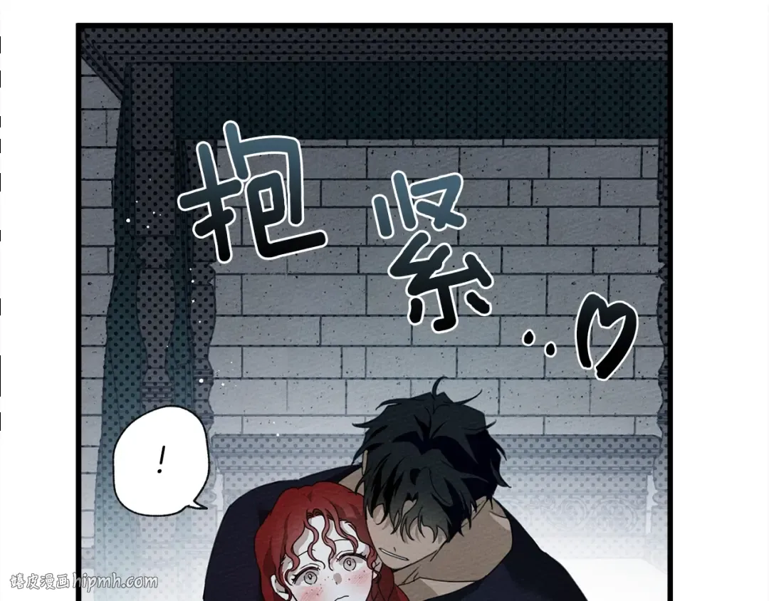 第37话 她主动亲我？！ 第112页