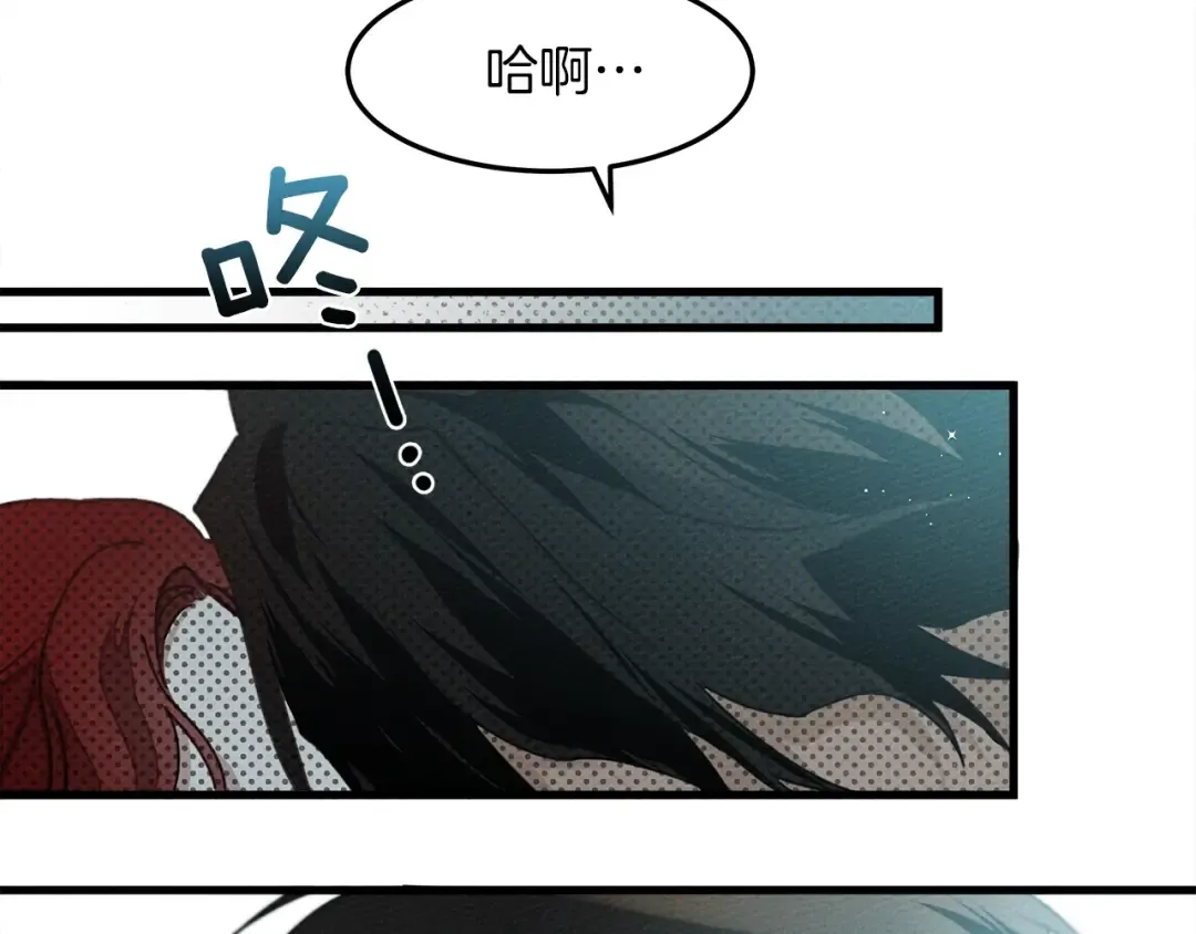 第37话 她主动亲我？！ 第116页