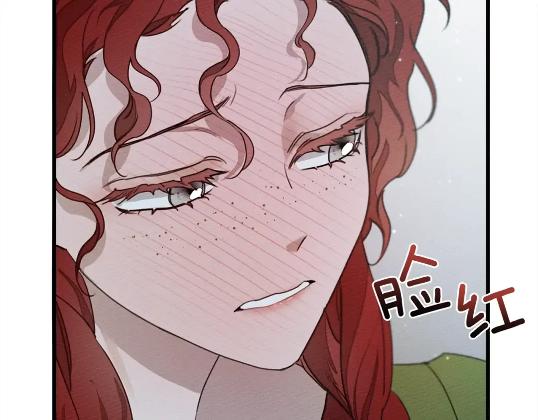 第37话 她主动亲我？！ 第132页