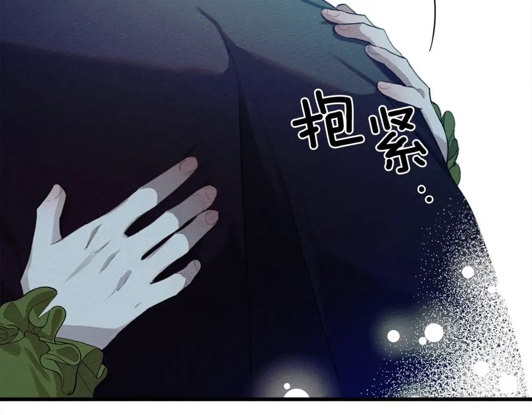 第37话 她主动亲我？！ 第158页