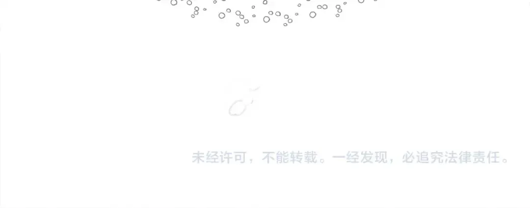 第37话 她主动亲我？！ 第166页