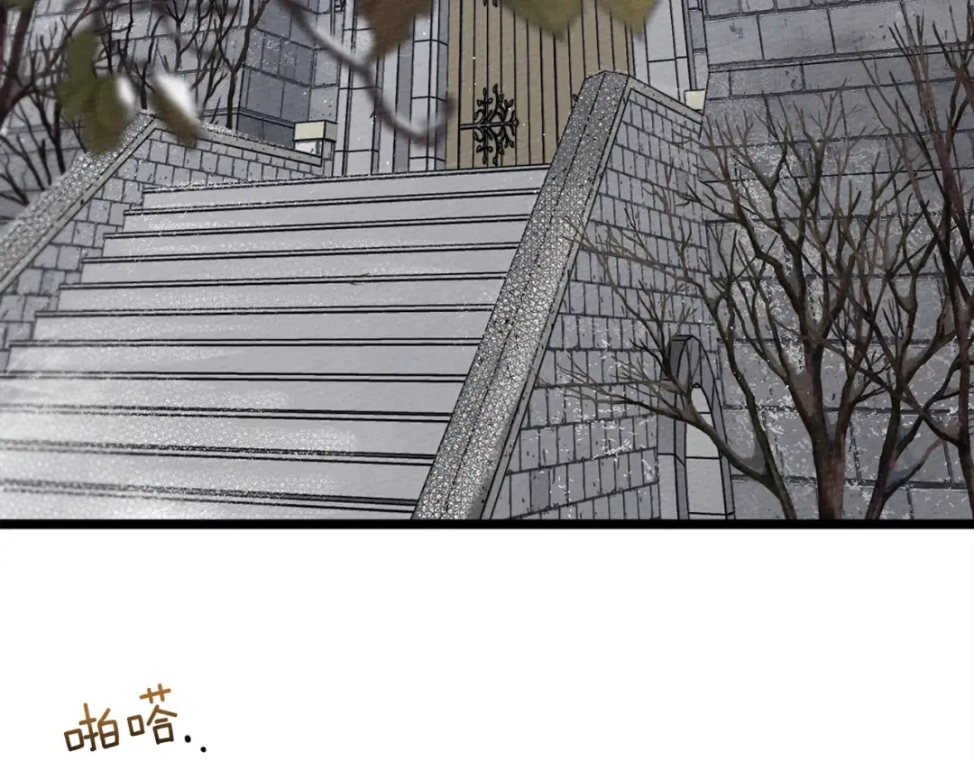 第38话 替他守住这座城 第9页