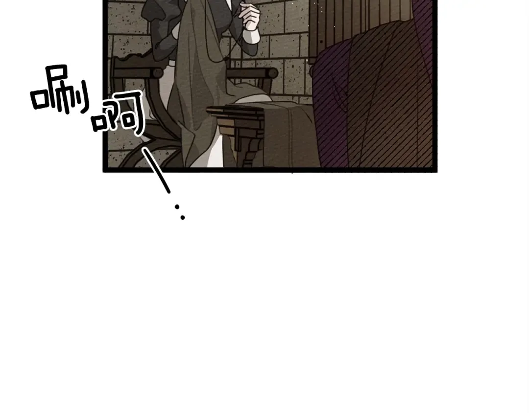 第38话 替他守住这座城 第13页