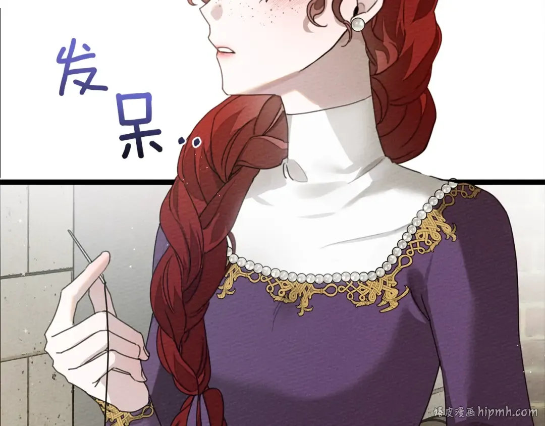 第38话 替他守住这座城 第16页