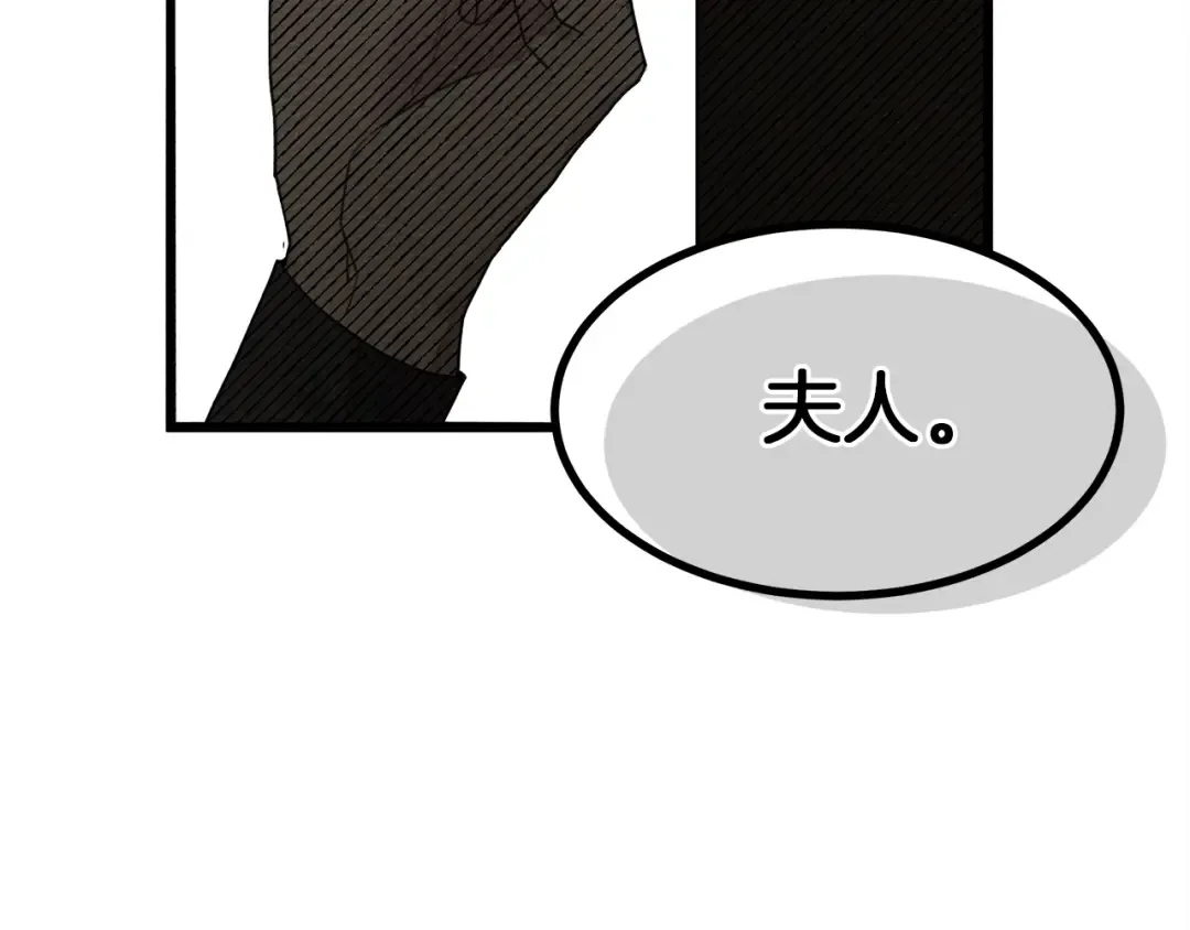 第38话 替他守住这座城 第55页