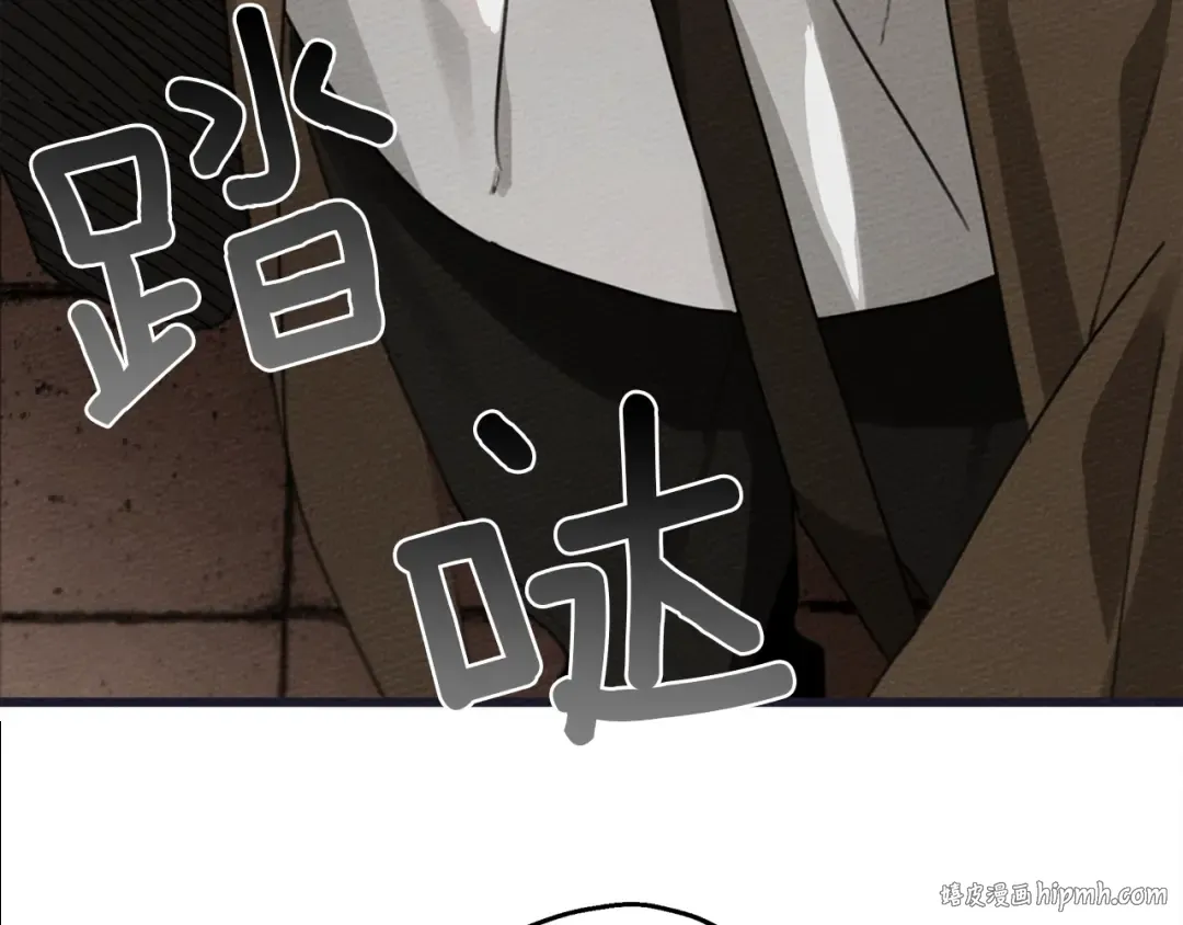 第38话 替他守住这座城 第64页