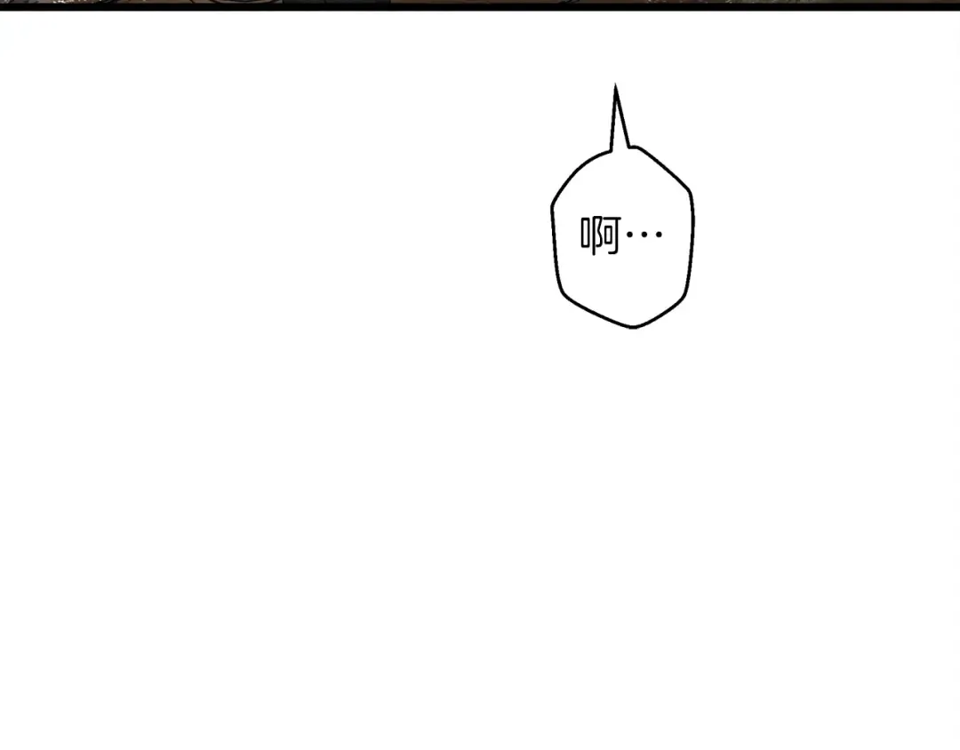 第38话 替他守住这座城 第106页